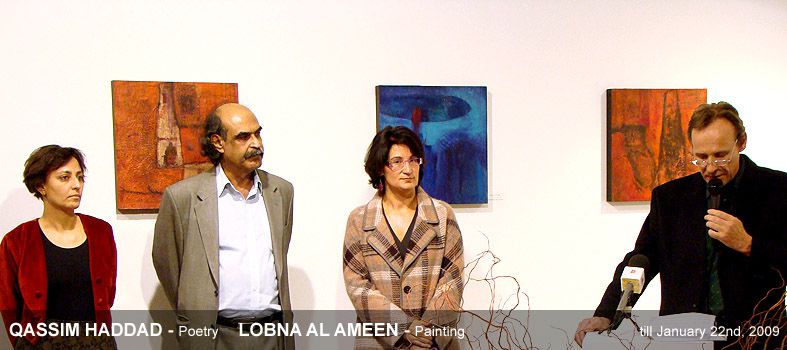QASSIM HADDAD - Poetry and LOBNA AL AMEEN - Painting